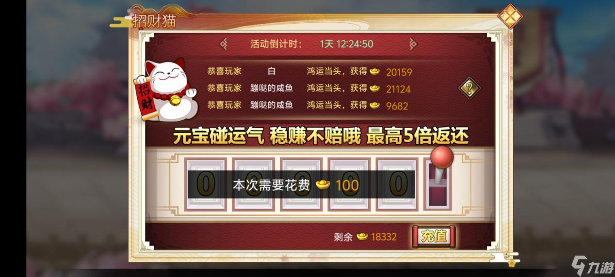 武娘手游元宝怎么获取 元宝获取攻略大全