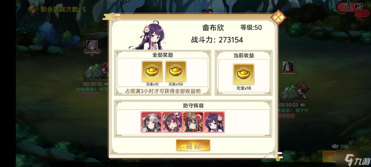 武娘手游元宝怎么获取 元宝获取攻略大全(图6)