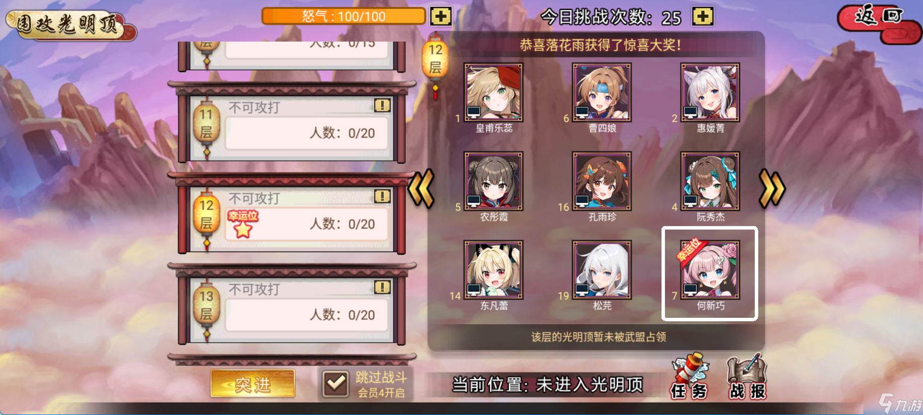 武娘手游元宝怎么获取 元宝获取攻略大全(图7)