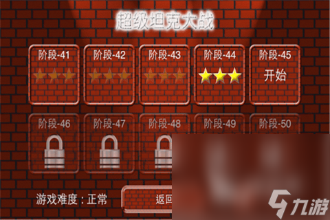 手机经典游戏哪些值得玩2025 必玩的手机经典游戏汇总(图2)