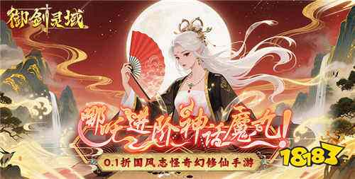 良心放置手机游戏汇总 可玩性高的放置01折手游分享(图2)