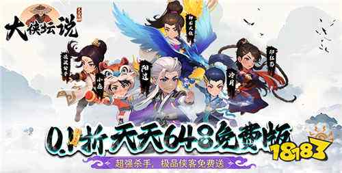 良心放置手机游戏汇总 可玩性高的放置01折手游分享(图3)