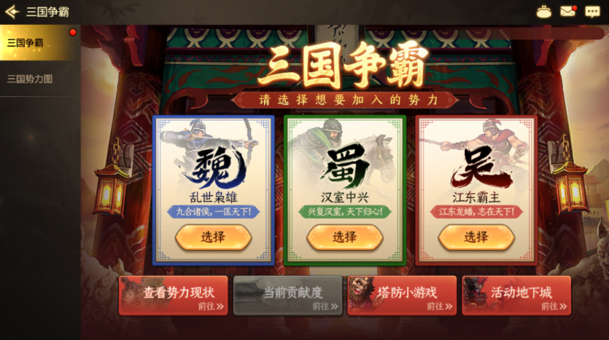 闪光 · 启新篇 DNF手游一周年庆典精彩前瞻(图4)