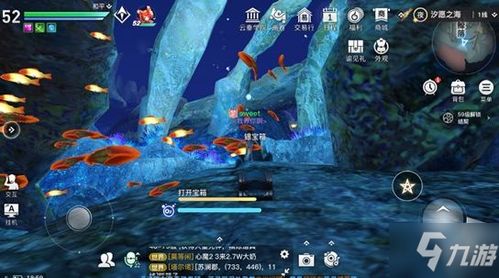 天谕手游水母之梦拍照点攻略(图3)