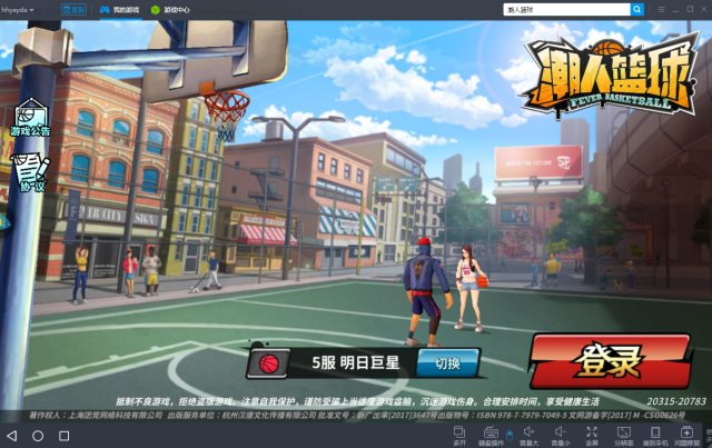 DNF手游：确定了无形自选和白色天三投票别错过500万泰拉