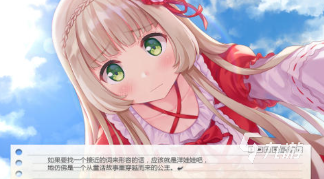 好玩的女友模拟器3d国漫游戏手机版下载 有趣的女友模拟手游盘点2025(图5)