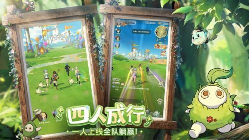 治愈系放置手游《云海之下》今日开启公测！幻兽公司诚邀您入职摸鱼(图2)