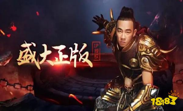 传奇变态版游戏手机版有哪些 传奇变态版游戏手机版推荐