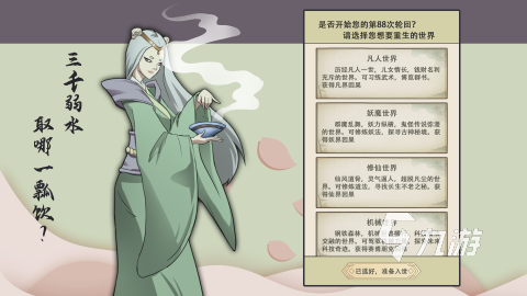 流行的手游游戏手机排行榜 2025热门的手游大全(图5)