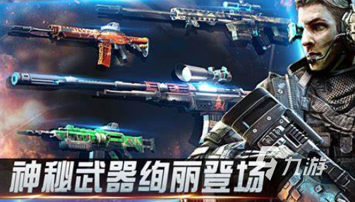 世界上最好玩的游戏有哪些2025 热门好玩的手机游戏大全(图3)