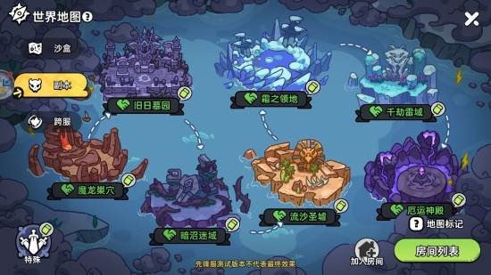 Steam正版移植《英勇之地》手游今日全平台公测(图2)