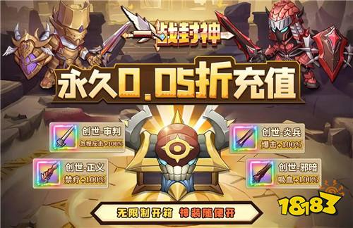 全国最火爆005折手机游戏推荐 2025热门005折手机游戏