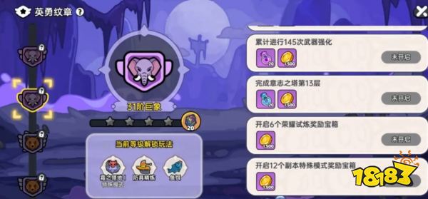 英勇之地手游新手第二天保姆级攻略 英勇之地第2天必做任务流程(图2)