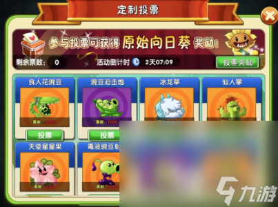适合长期慢慢玩的手机游戏分享 2025经典的慢慢玩的手机游戏大全(图3)