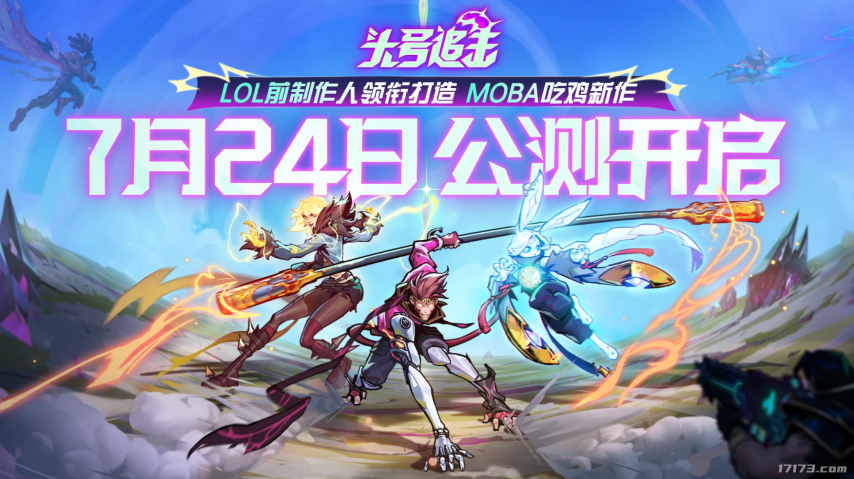 一周爆款新游TOP5：武侠复兴、太空夺宝与治愈农场