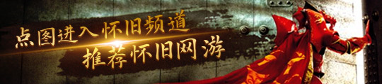 《火炬之光无限》SS9新赛季新玩法努力一点一天两张很轻松(图3)