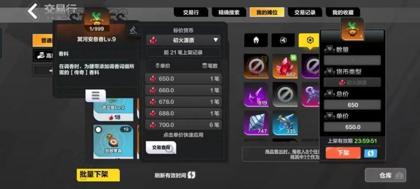 《火炬之光无限》SS9新赛季新玩法努力一点一天两张很轻松(图2)