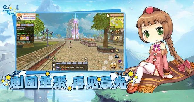 重塑瑞加大陆！《飞飞重逢》怀旧版手游三大职业选择攻略新手必备(图2)