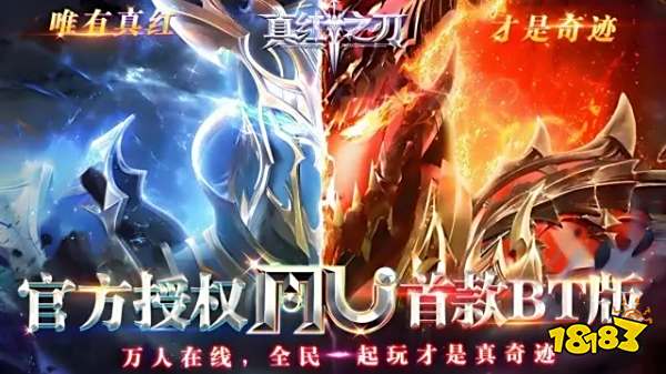奇迹mu新手攻略大全在哪 新手适合玩的奇迹手游推荐