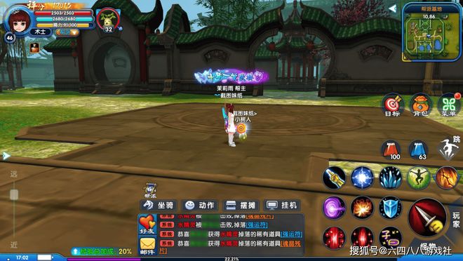 武林外传十年之约手游：新手帮派玩法攻略十年之约重回武林！(图2)