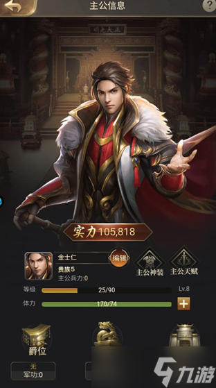 带兵打仗的游戏手机版有什么