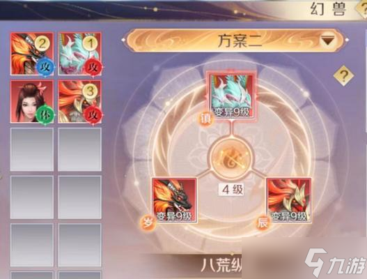 完美世界手游龙影副本攻略是什么(图1)