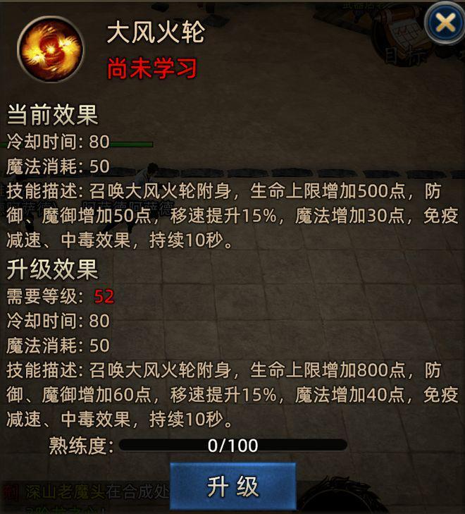 传奇三职业合击手游完全攻略：提升战斗力的终极秘籍(图1)
