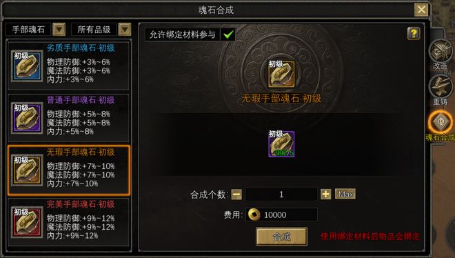 《寻梦丝路》手游官网：丝路传说旅行者指南【改造篇】攻略！(图1)