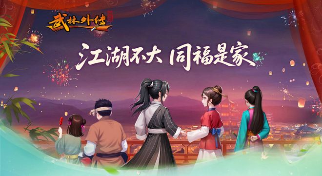 《武林外传十年之约》手游官网：魂晶获取攻略助你打造传说神装(图1)