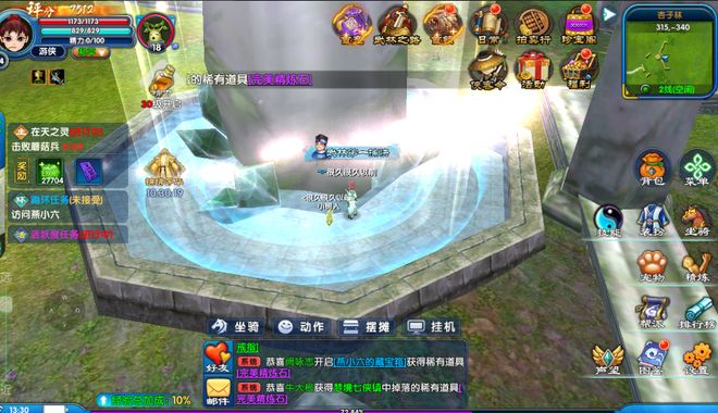 《武林外传十年之约》手游官网：魂晶获取攻略助你打造传说神装(图3)