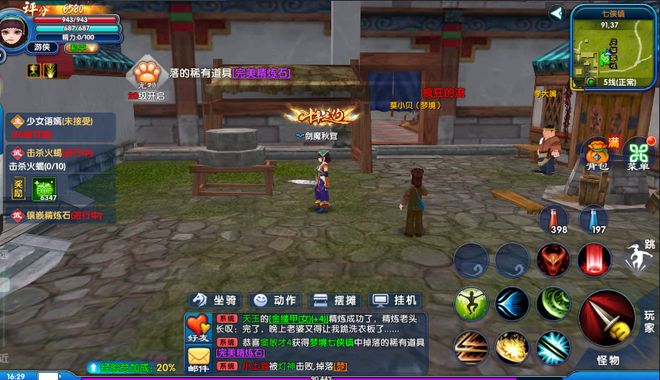 《武林外传十年之约》手游官网：魂晶获取攻略助你打造传说神装(图2)