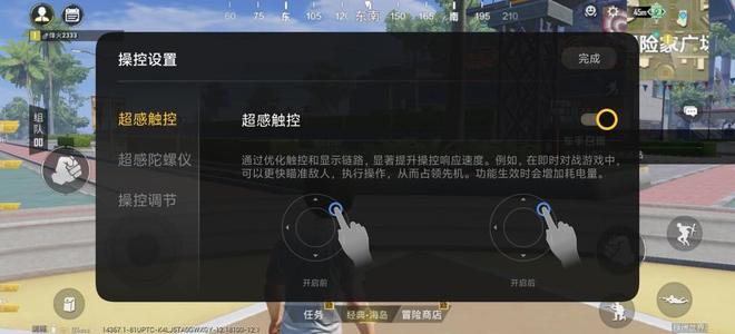iQOO Neo11评测：中端游戏手机新标杆(图3)
