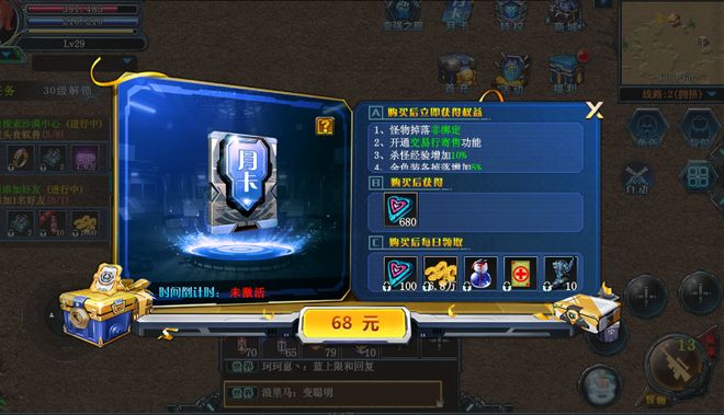 ‌《决战破晓》手游攻略全面解析新增玩法与战力提升技巧大公开(图3)