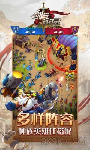 《三国志战略版》最无脑手游搬砖攻略！手把手教你薅羊毛！