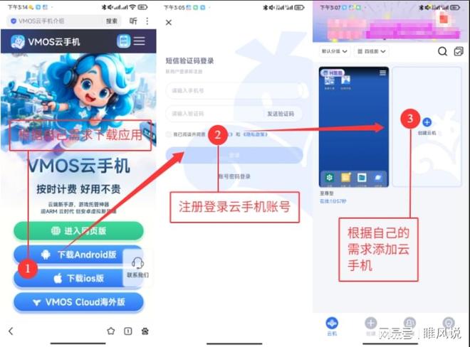 原始传奇手游打金全攻略：从新手到暴富的稳赢路径(图2)