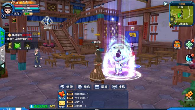 ‌必看！《武林外传十年之约》手游枪豪职业攻略铸就团队铁壁(图4)