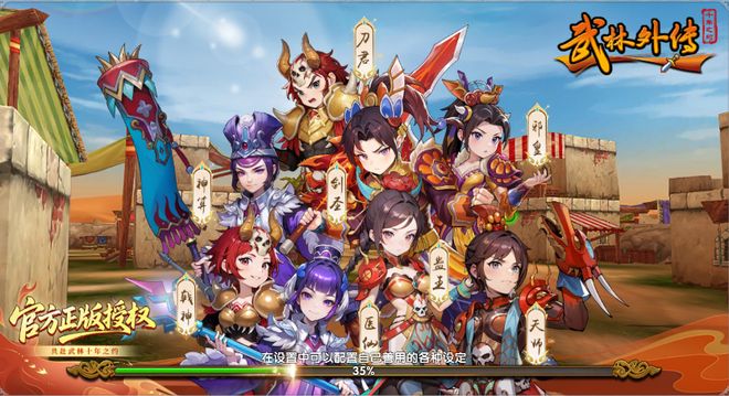 ‌必看！《武林外传十年之约》手游枪豪职业攻略铸就团队铁壁(图1)