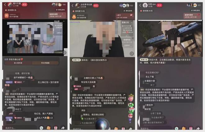 “这是能播的吗”？小红书平台现大量互动影游直播含擦边画面(图2)