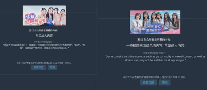 “这是能播的吗”？小红书平台现大量互动影游直播含擦边画面(图3)