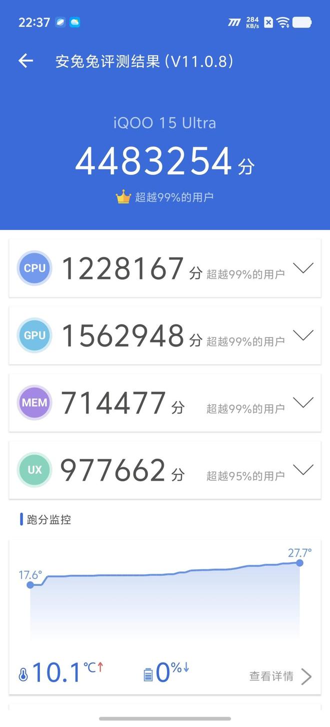 iQOO 15 Ultra评测：当下手机游戏玩家的不二之选(图17)