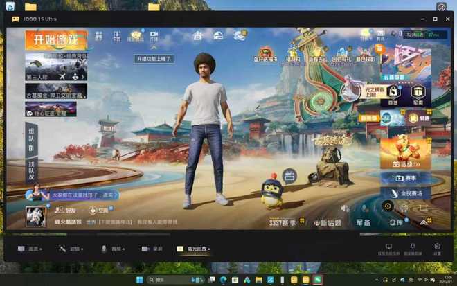 iQOO 15 Ultra评测：当下手机游戏玩家的不二之选(图39)