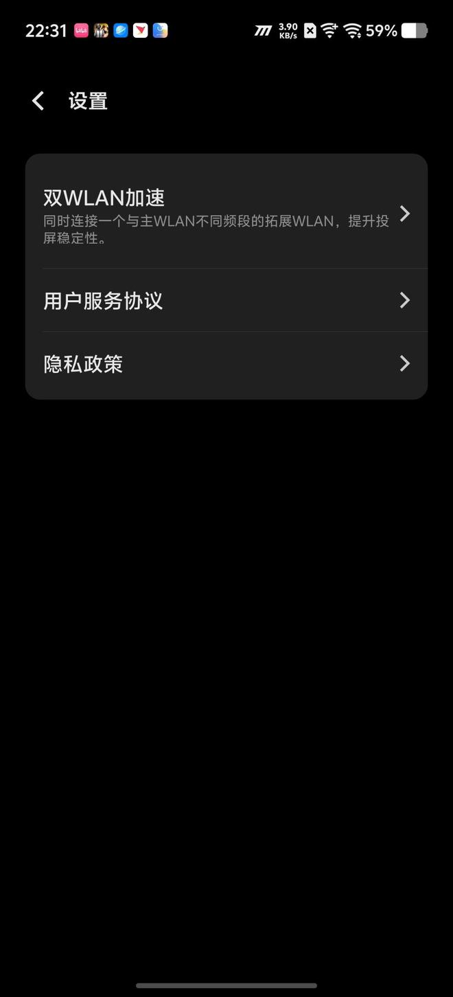 iQOO 15 Ultra评测：当下手机游戏玩家的不二之选(图40)