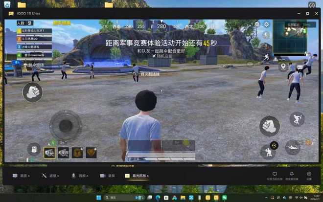 iQOO 15 Ultra评测：当下手机游戏玩家的不二之选(图41)