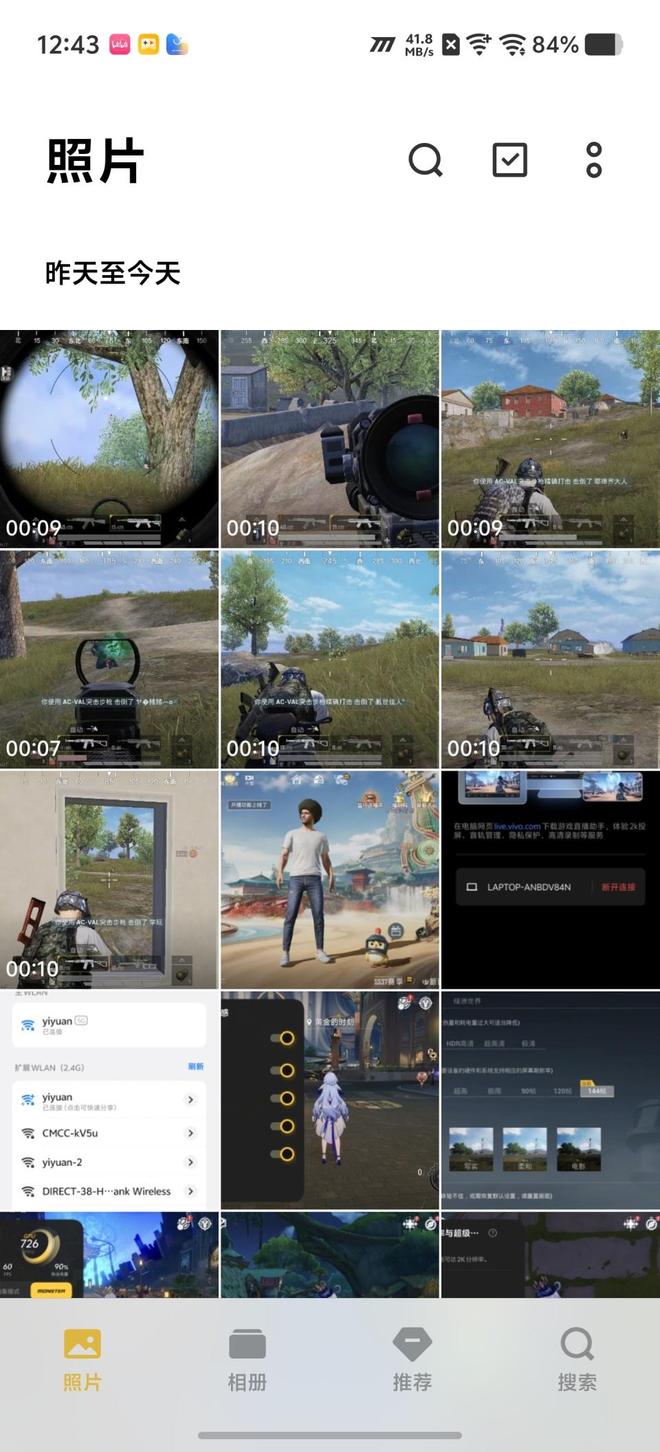 iQOO 15 Ultra评测：当下手机游戏玩家的不二之选(图49)