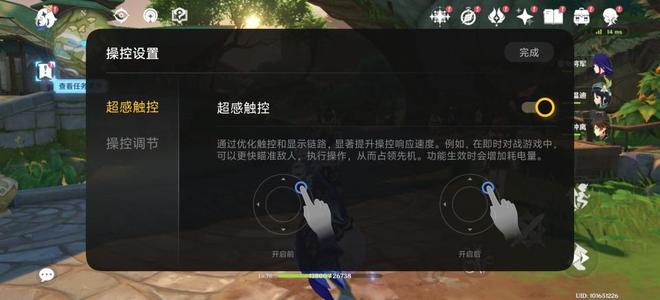 iQOO 15 Ultra评测：当下手机游戏玩家的不二之选(图52)