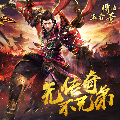 网易《逆水寒》手游纯 PVE 搜打撤地图公布