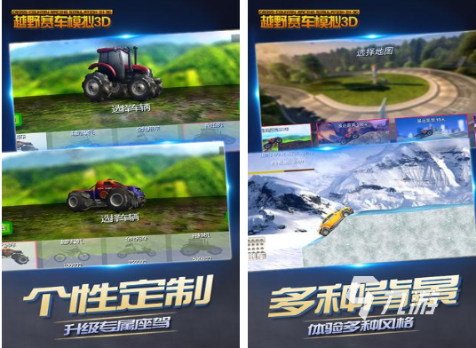 好玩的拉力赛车游戏手机版分享 高人气的拉力赛车游戏大全2026(图5)